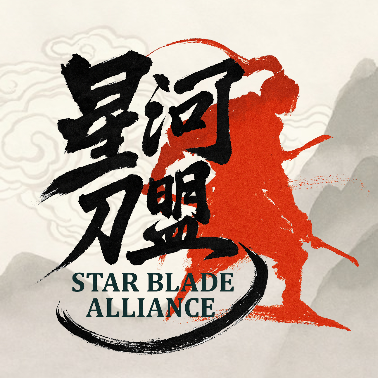 Starblade Alliance